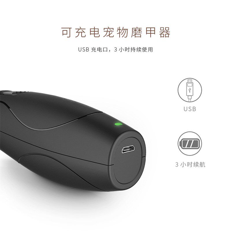 宠物磨甲器狗狗指甲剪电动充电打磨器狗指甲钳修甲器猫咪宠物专用