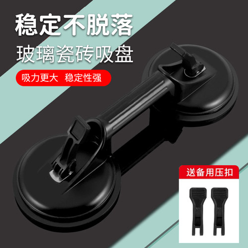 瓷砖玻璃吸盘强力重型台面地板大号吸提器铝合金真空安装搬运工具