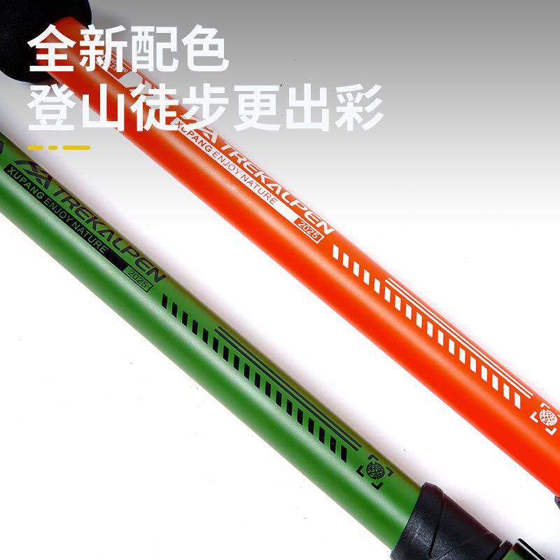 虚登山杖7075山铝合金超轻伸缩胖爬山行拐杖备防滑户外加粗手XP-D