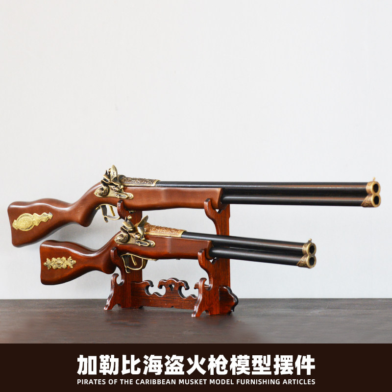 欧式创意仿古加勒比海盗火枪模型酒吧咖啡厅餐厅店面软装饰品摆件
