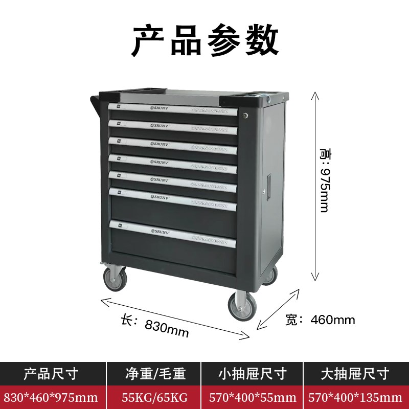 维修车专用工具车424件汽修工具全套装组合工业级抽屉式柜子推车