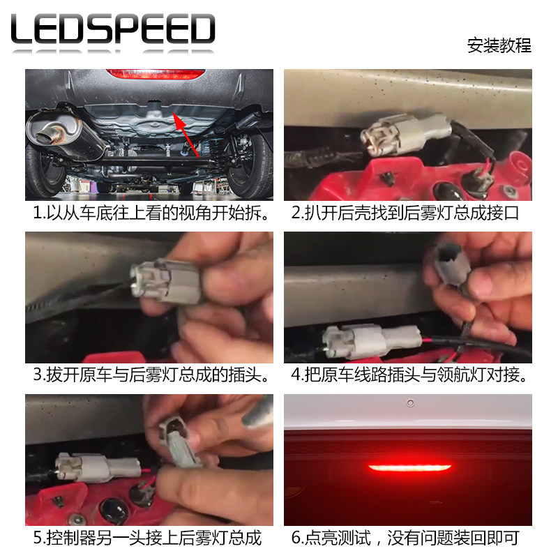 适用于奇瑞艾瑞泽5 PLUS改装LED领航灯爆闪警示灯防追尾灯后雾灯