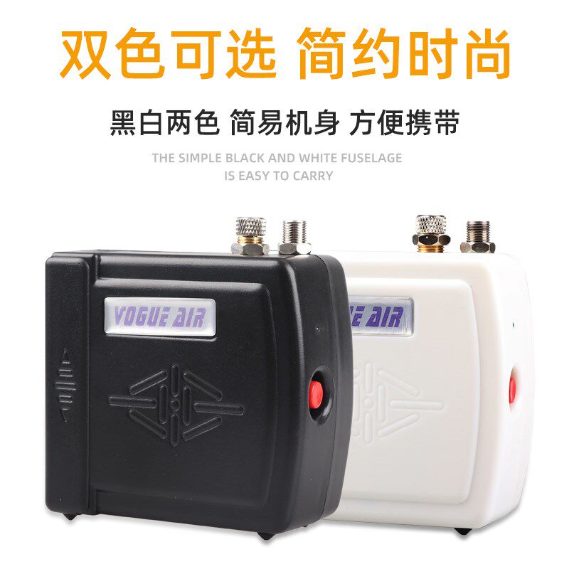 浩盛高达模型迷你气泵龟泵地摊纹身家具修复美甲蛋糕彩绘艺术喷笔