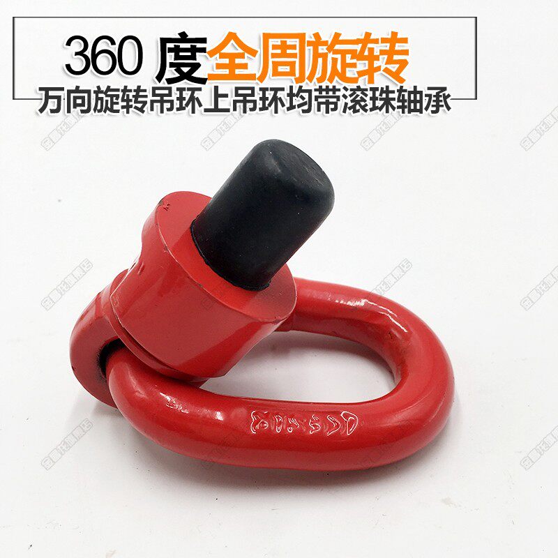 起重焊接吊钩焊接钩拖车钩焊接环高强度D型吊环万向旋转吊环螺丝