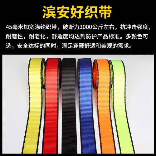 自动可伸缩速差式安全带高空作业安全绳工地施工工程保险带单腰式
