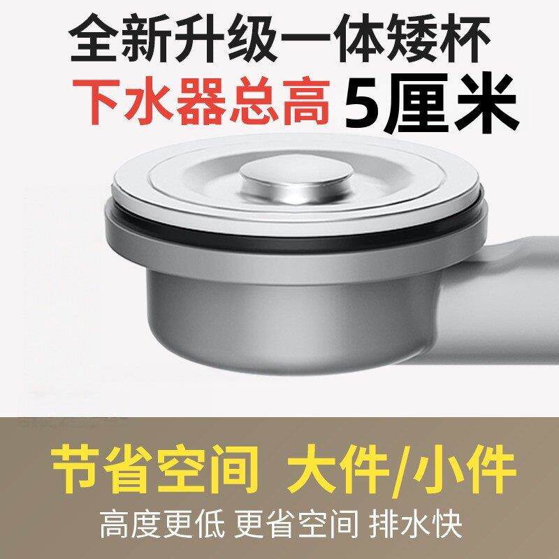 陶4.5公分瓷盆洗衣水槽水器厨房菜洗盆下管单槽矮杯节省空间排水