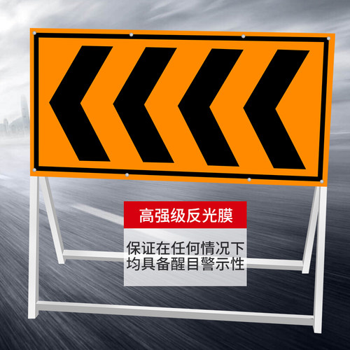 前方道路施工警示牌伸缩标志牌带架子反光公路安全指示告示牌定制