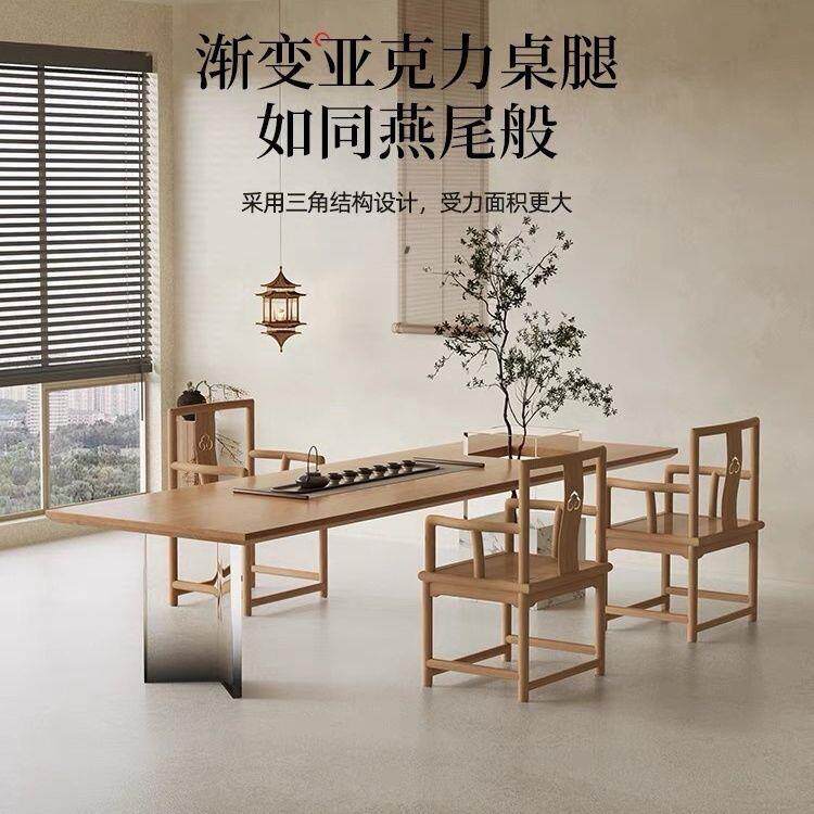 侘组寂桌风客力厅实木茶椅合创意简约茶台亚克茶lzcz-025几禅意大