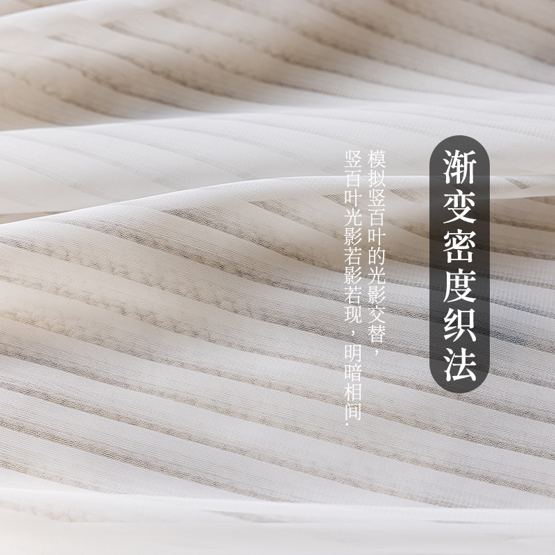 日式简约竖百叶纱帘透光不透人客厅飘窗白色窗纱卧室阳台纱
