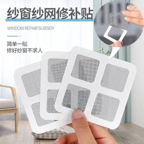 防堵塞自粘地漏贴卫生间浴室毛发缎带过滤网过滤器厨房下水道防虫