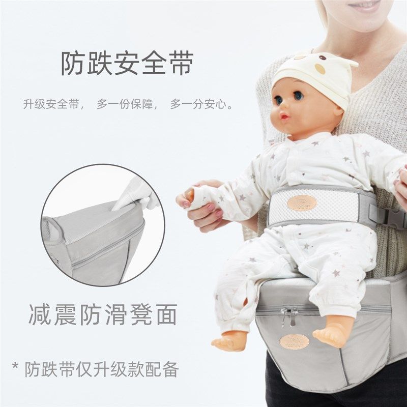 楠伢宫爱伢乐腰凳婴儿背带轻便四季外出宝宝抱娃神器两用坐凳