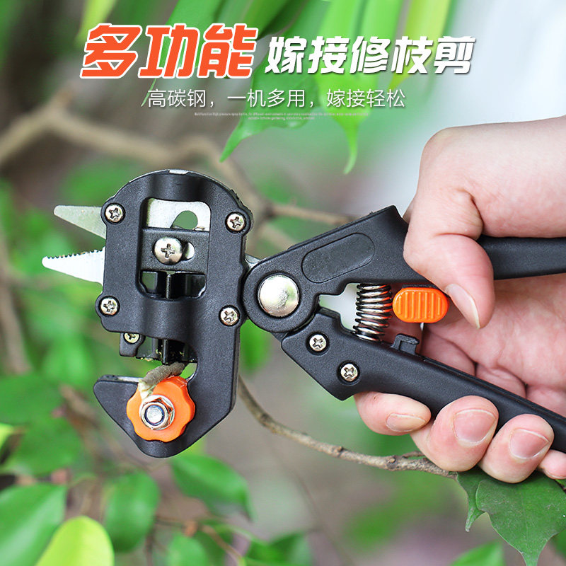 果树嫁接器手工接树的嫁接刀芽接工具嫁接剪刀嫁接机器园艺苗木