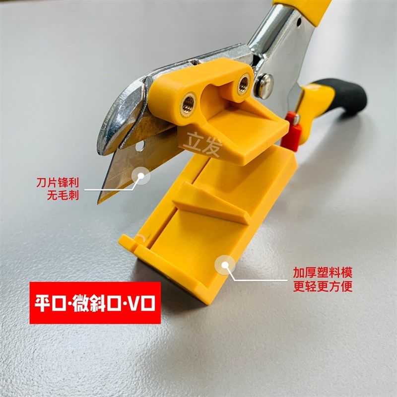 胶嘴剪刀胶头专用钳制作工具打胶玻璃胶结构胶通用枪嘴神器