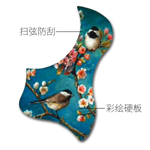 民谣吉他护板个性彩绘40寸41寸木吉他扫弦防刮花面板吉他装饰贴