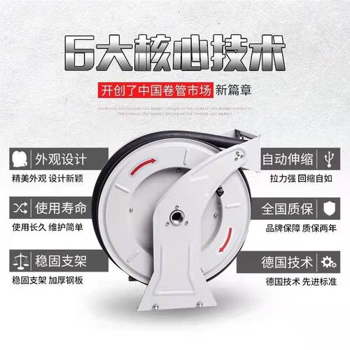 卷管机卷盘加油用的加油机卷盘可加柴油汽油甲醇水等用的交管机架
