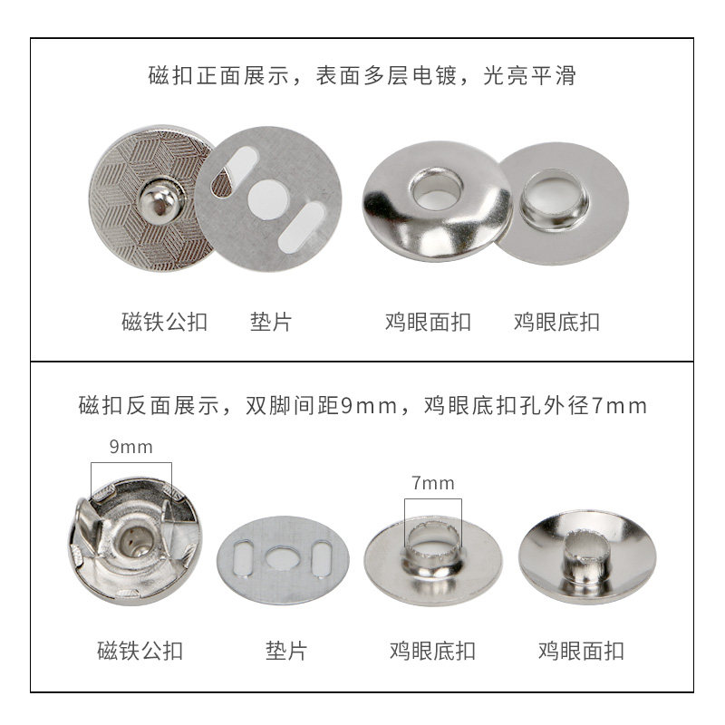 DIY手工皮具17mm鸡眼磁扣强力磁铁吸扣圆形钱包扣笔记本配件暗扣