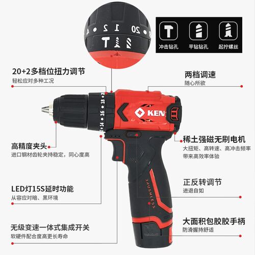 锐奇无刷冲击钻Q12XT锂电钻大扭力多功能手电钻电动螺丝刀小红钻