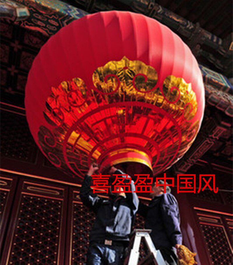 2米铁口灯笼特大号红宫灯定做大型灯笼元旦新年广场酒店展示灯笼