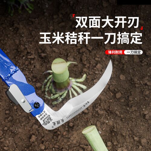 农用镰刀割草刀不锈钢长柄钓鱼专用高锰钢加厚锋利家用割玉米全钢