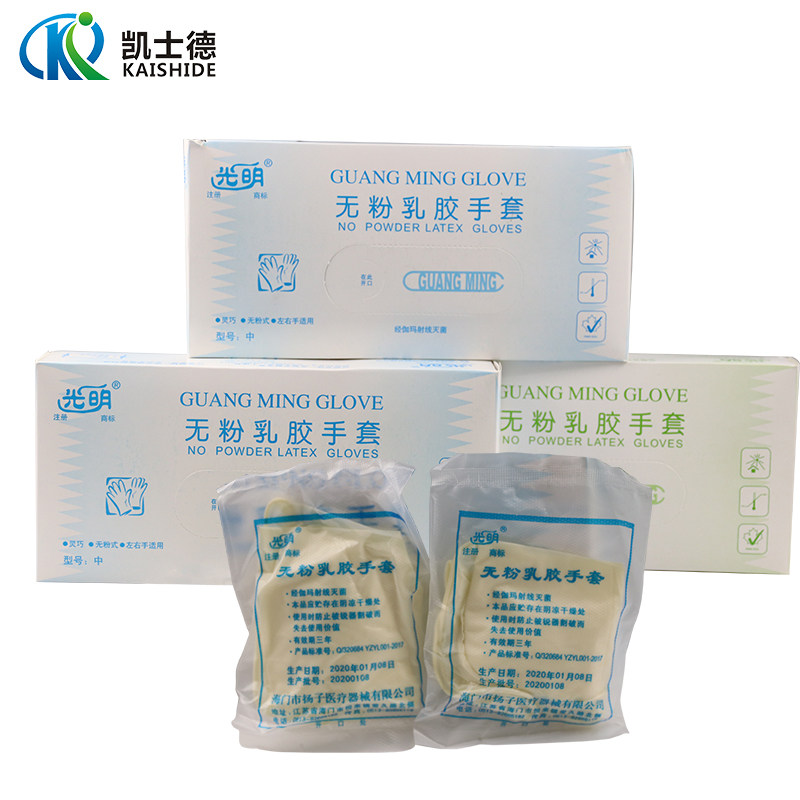 光明无粉乳胶手套小号/中号/大号 独立包装25付/盒