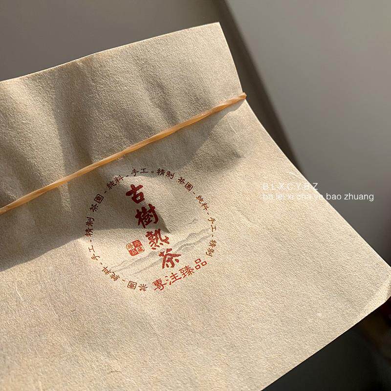 11*11古树熟茶龙珠棉纸 通用8克普洱茶小方块茶包装纸 500张一捆