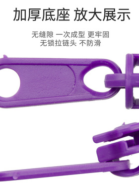 塑料5号尼龙拉链头加厚白色彩色拉锁头拉头配件箱包拉链头