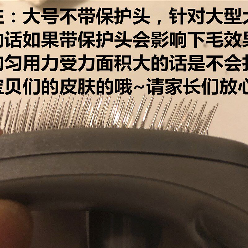 柯基法斗金毛梳子宠物猫咪狗狗浮毛死毛清洁去毛除毛梳脱毛器刷子