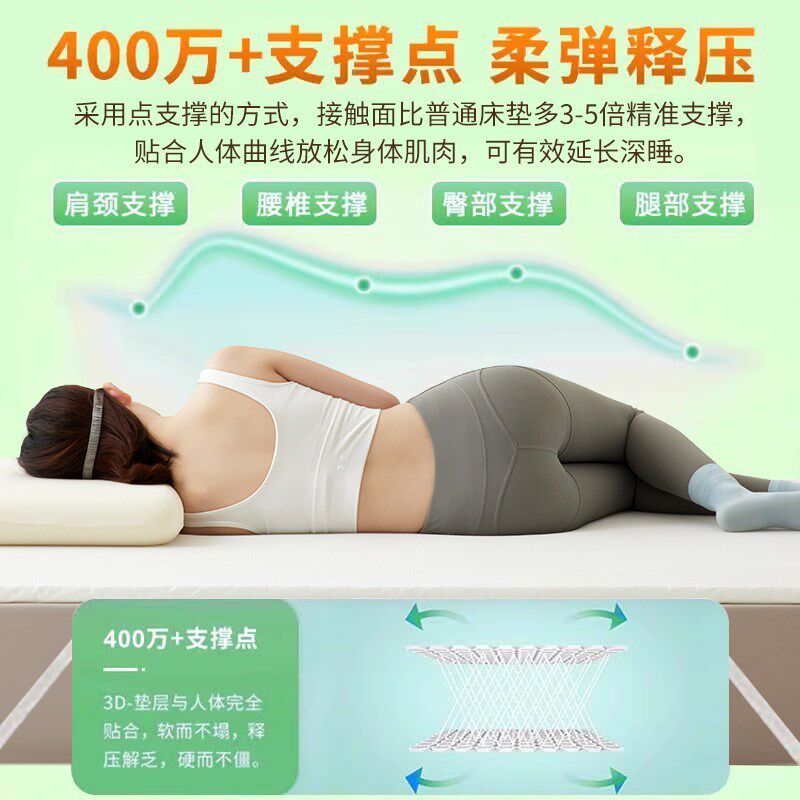 苏老伯全3D空气纤维床垫夏季可水洗床褥加软透气防潮4D丝薄垫子