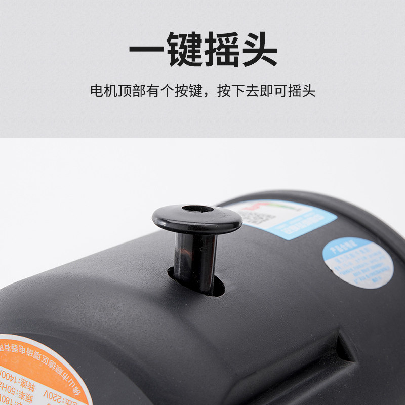 工业风扇电机头750大功率落地挂壁扇配件650立式摇头通用强力马达