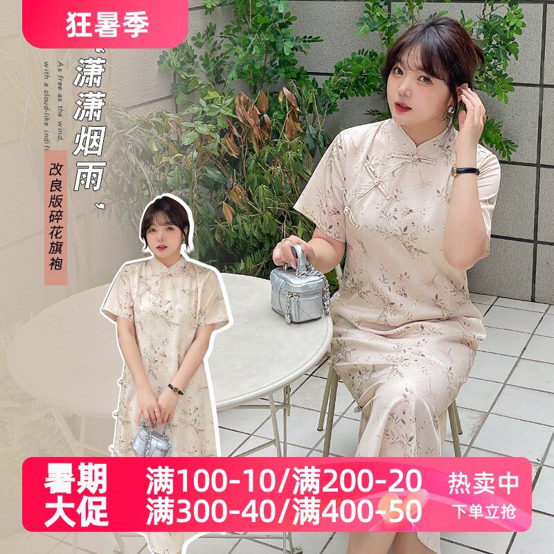 夏季新品加大码女装胖mm气质显瘦国风改良版碎花短袖旗袍连衣裙