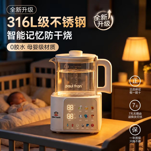 0涂层0胶水316不锈钢72小时恒温