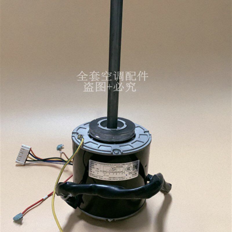 全新格力空调风管机单轴电机马达YDK40-4D FG40D  YDK30-4D FG30D