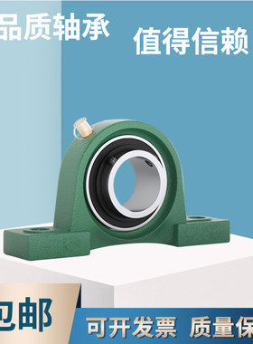 外球面轴承带座立式UCP201 202 203 204 205 206 207 208 209 210
