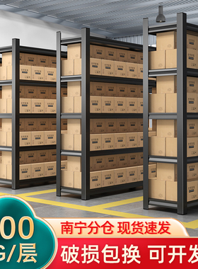 南宁仓储货架置物架多层家用可调节储物间阳台客厅储藏室仓库铁架