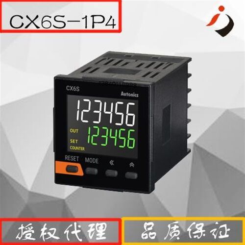 奥托尼克斯autonics计数计时器CX6S-1P4-1P2 CX6S-2P4 CX6M-1P4