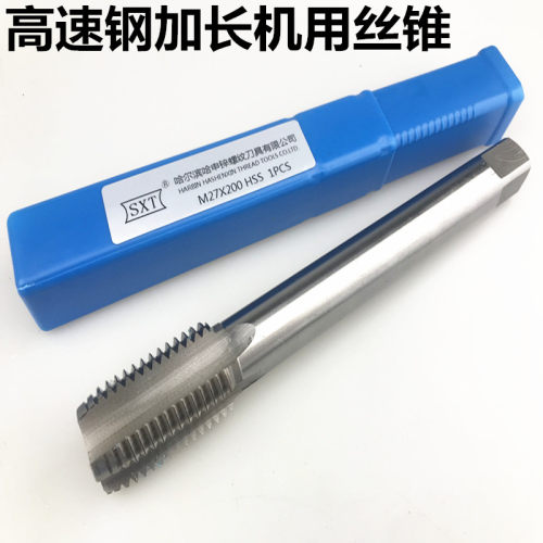 加长丝锥 高速钢机用丝攻特长细牙M22 m24m27 *2 m30*160 200 300