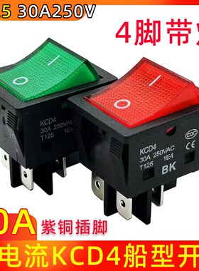 电焊机大电流船型开关30A250V大功率翘板电源KCD4带灯四脚红绿色