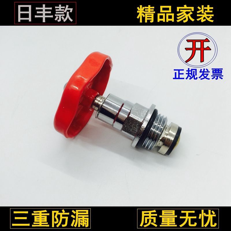 日丰管PPR截止阀芯新款纯铜阀芯DN20 4分精品黄铜阀芯PE截止阀芯图片
