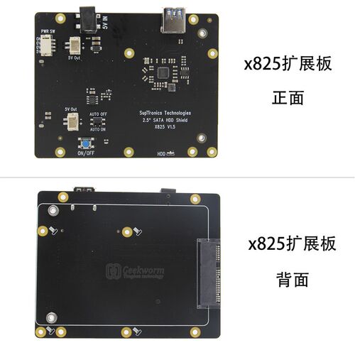 树莓派4B X825 2.5寸 SATA  SSD&HDD储存扩展板 NAS 支持USB 3.0