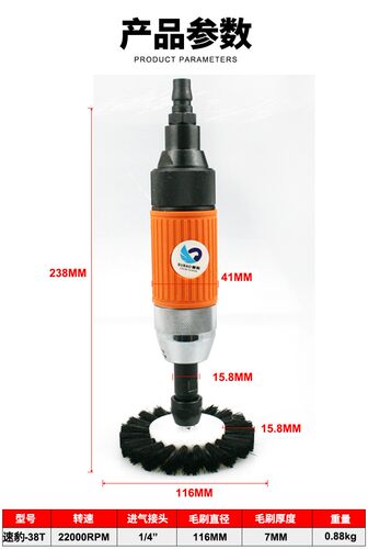 速豹38T气动T型毛刷机文玩清理刷盘猪鬃抛光刷头核桃橄榄核包浆刷
