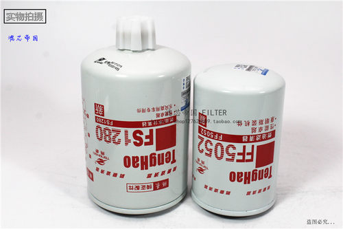 东风天龙康发动机发电机组FS1280 FF5052柴油滤清器总成滤座明斯