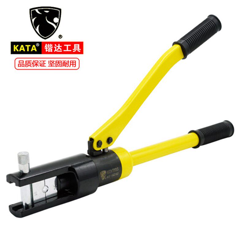 锴达 KATA 液压钳16-240整体式手动液压钳压线钳压接钳KT-YQ240