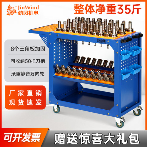加工中心刀具车cnc数控车间刀柄收纳柜BT40刀头存放架hsk63工具车