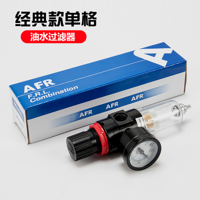 油水分离器空压机用气泵油水分离器气泵油水过滤器单格