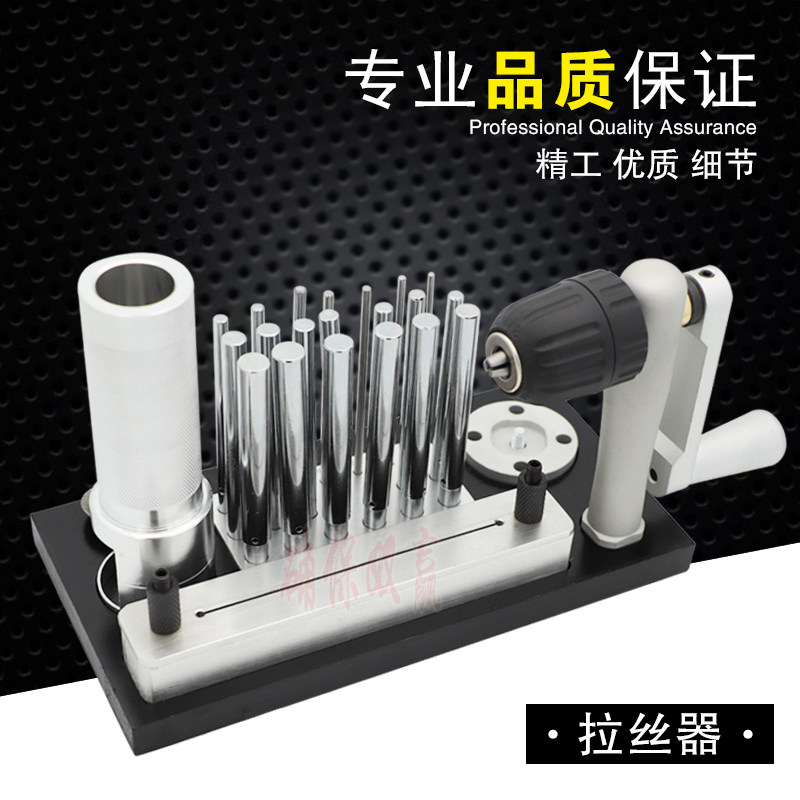 绕线器 手摇 拉丝器工具 手动 不锈钢拉丝机台式 工业用 卷线器