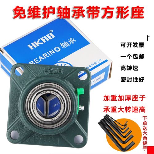 免维护外球面轴承带方形座UCF204 F205 F206 207 208 209 210 211