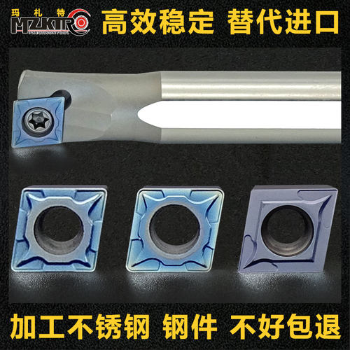 数控内孔车刀片刀杆CCMT060204CCMT09T304T308菱形镗孔刀内孔刀片