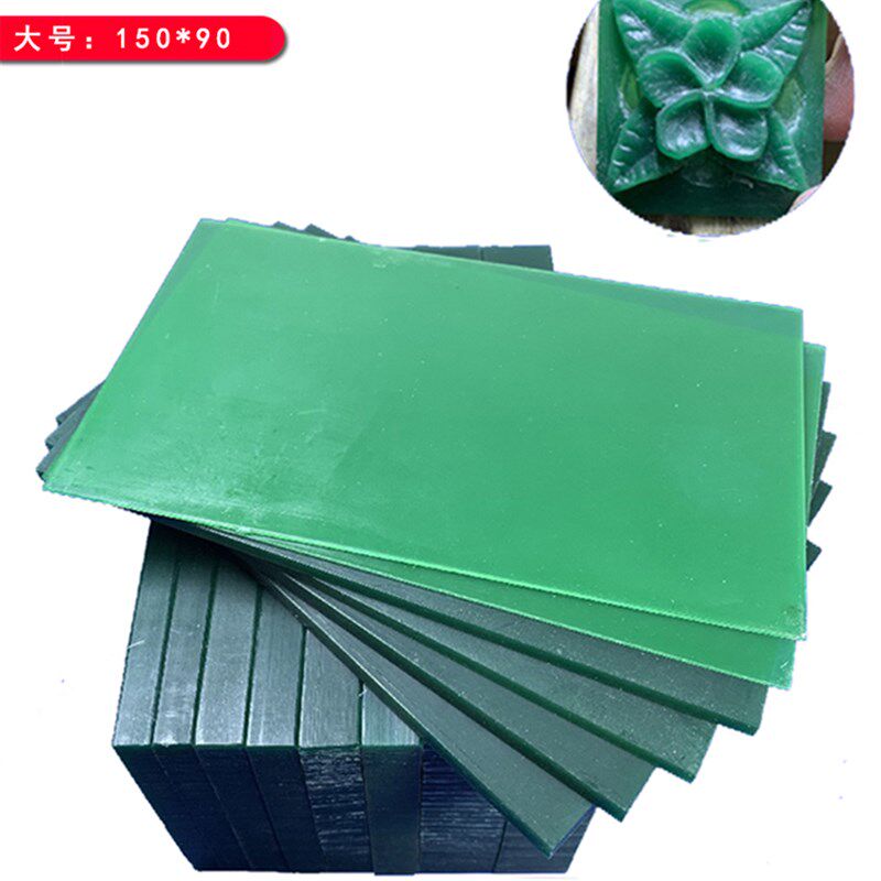 进口蜡片蜡板 雕刻蜡片蜡砖 起版雕刻专用蜡 首饰雕刻蜡 打金工具