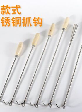 长柄不锈钢肉钩子卤肉钩猪肉钩抓肉钩捞肉钩肉木柄抓钩烧腊钩