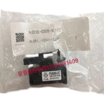 原装正品 A98L-0031-0026/0028发那科数控电池 A02b-0309-k102 3V
